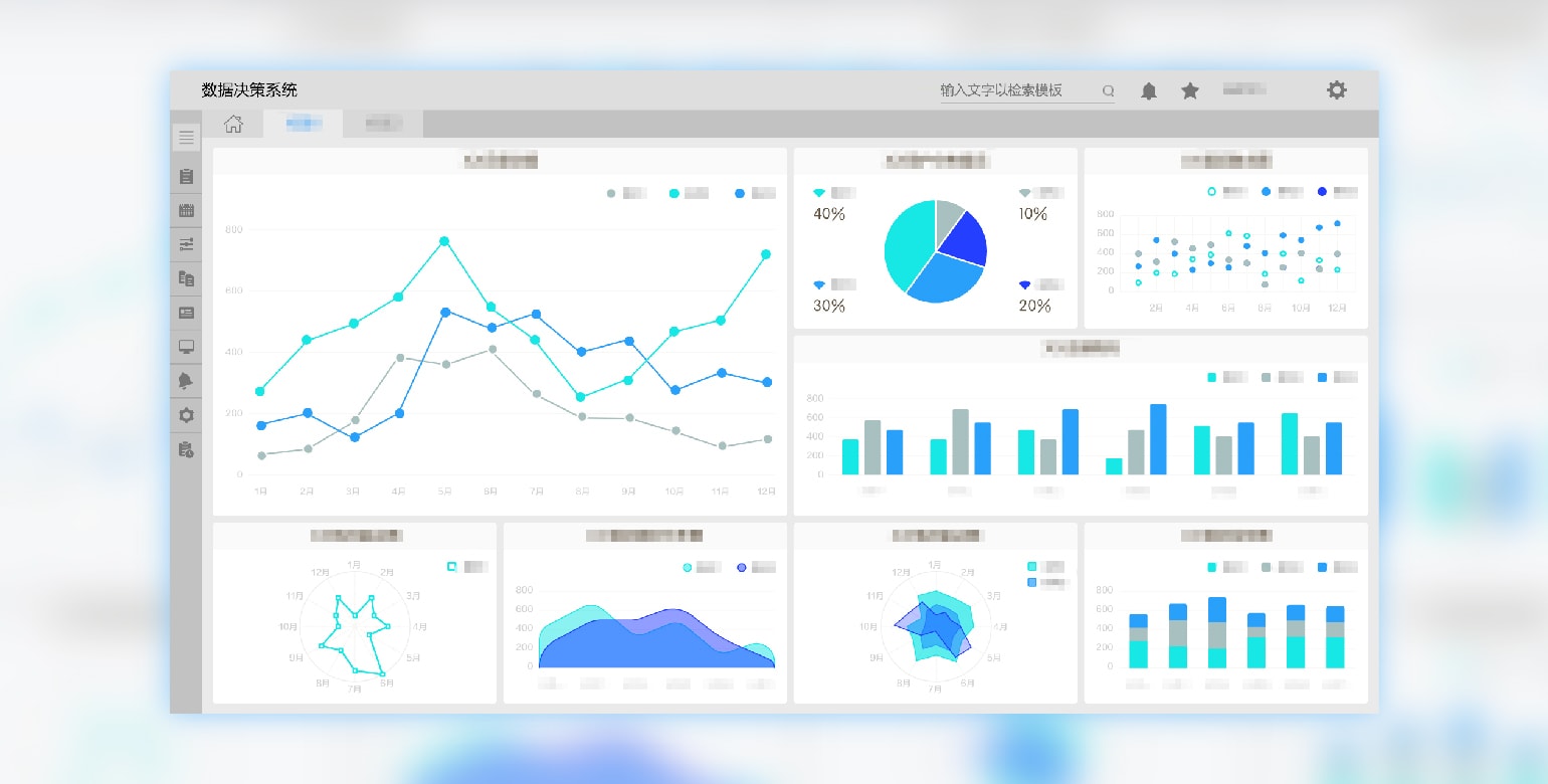 FineReport报表- 专业的企业级Web报表工具