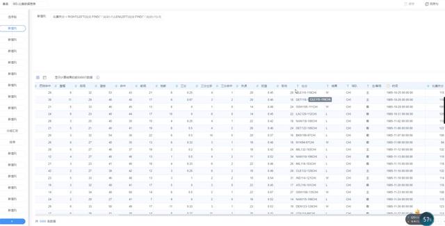 NBA数据分析8.jpg