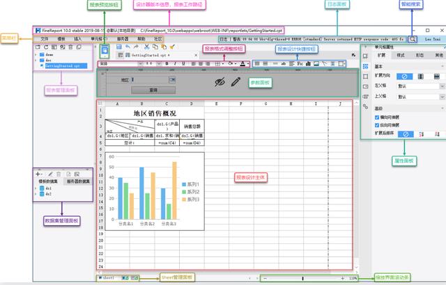 表单开发工具,数据录入系统,移动端表格,生产数据报表