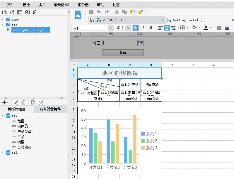 比Excel好用的软件,数据之间的关系/趋势,数据的线上填报