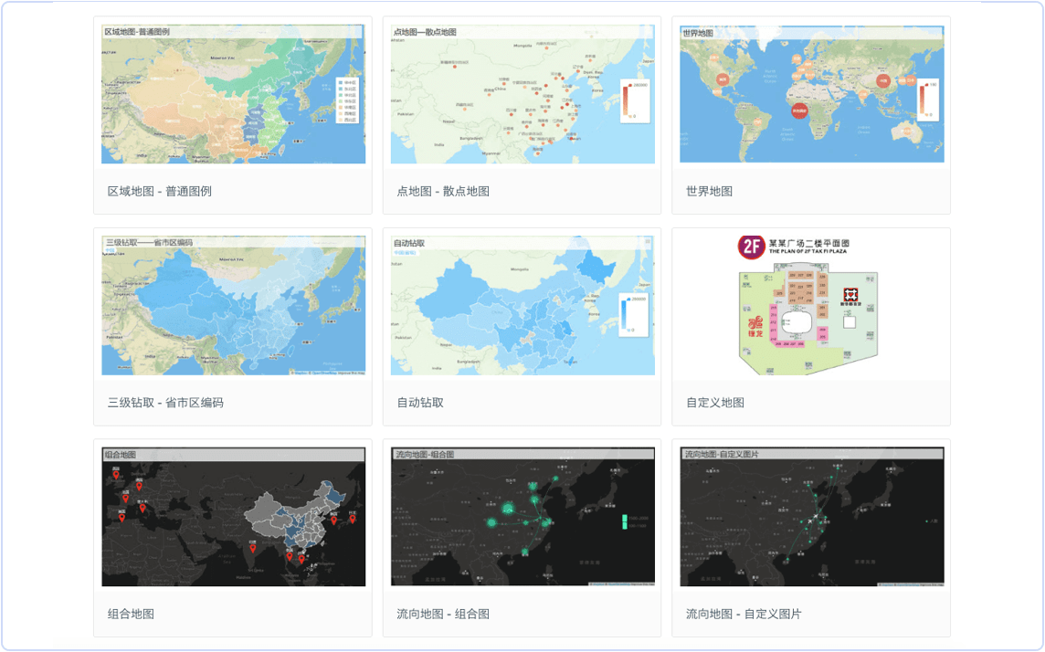 数据地图怎么画,地图生成器